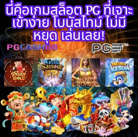 joker slot เว็บ ตรง